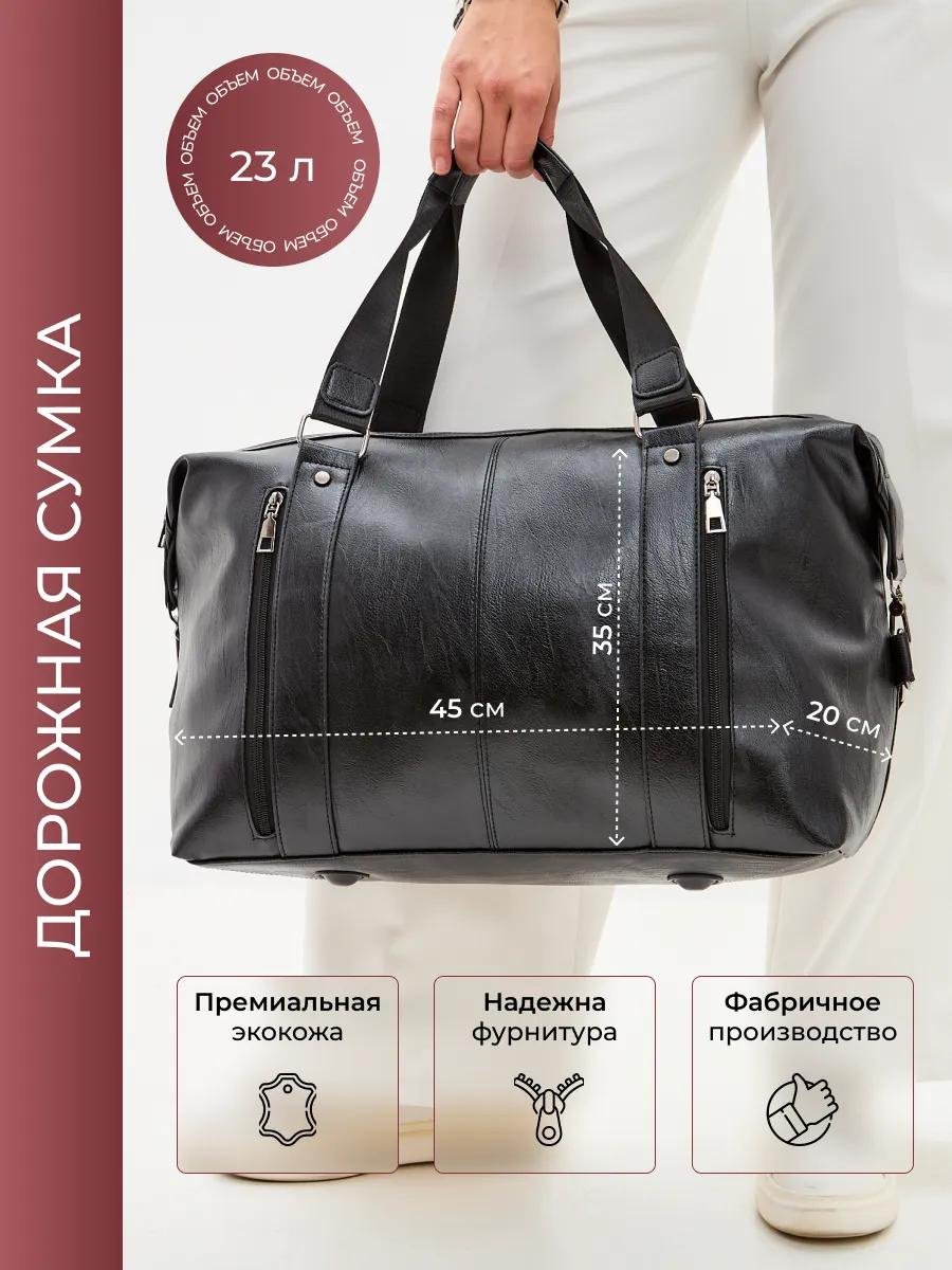 Комплект полиэстер красный купить,NaN
