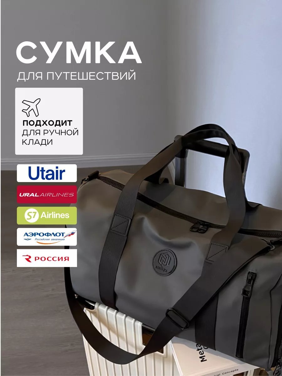 Мини-сумка STARRKO полиэстер серый купить,NaN