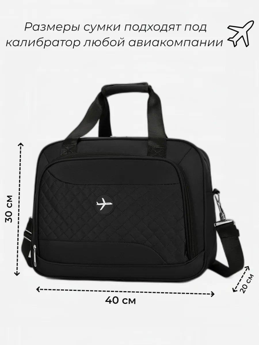 Мини-сумка minimall полиэстер черный купить,NaN