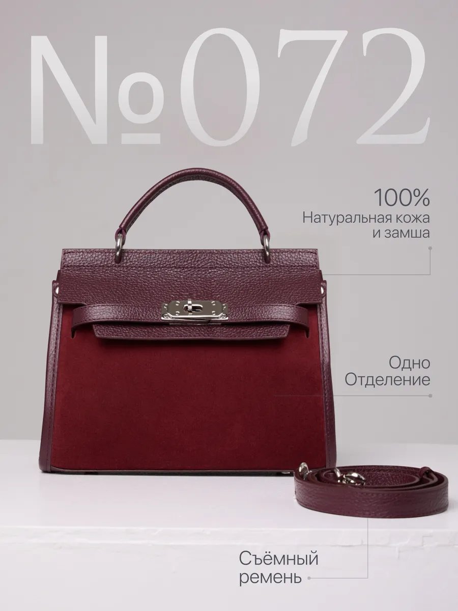Сумка тоут PELLORO натуральная кожа красный купить,NaN