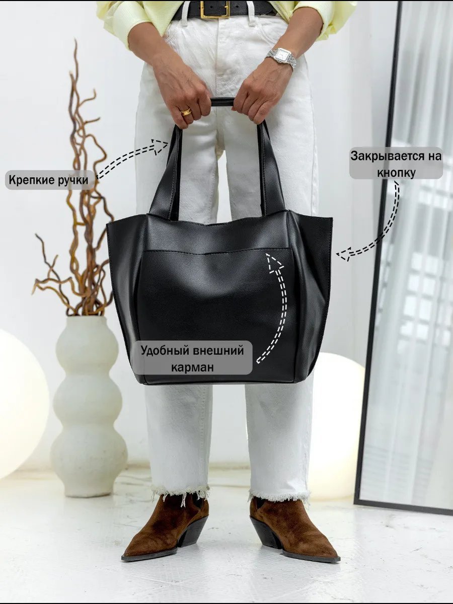 Мини-сумка Eternity Goods экокожа черный купить,NaN