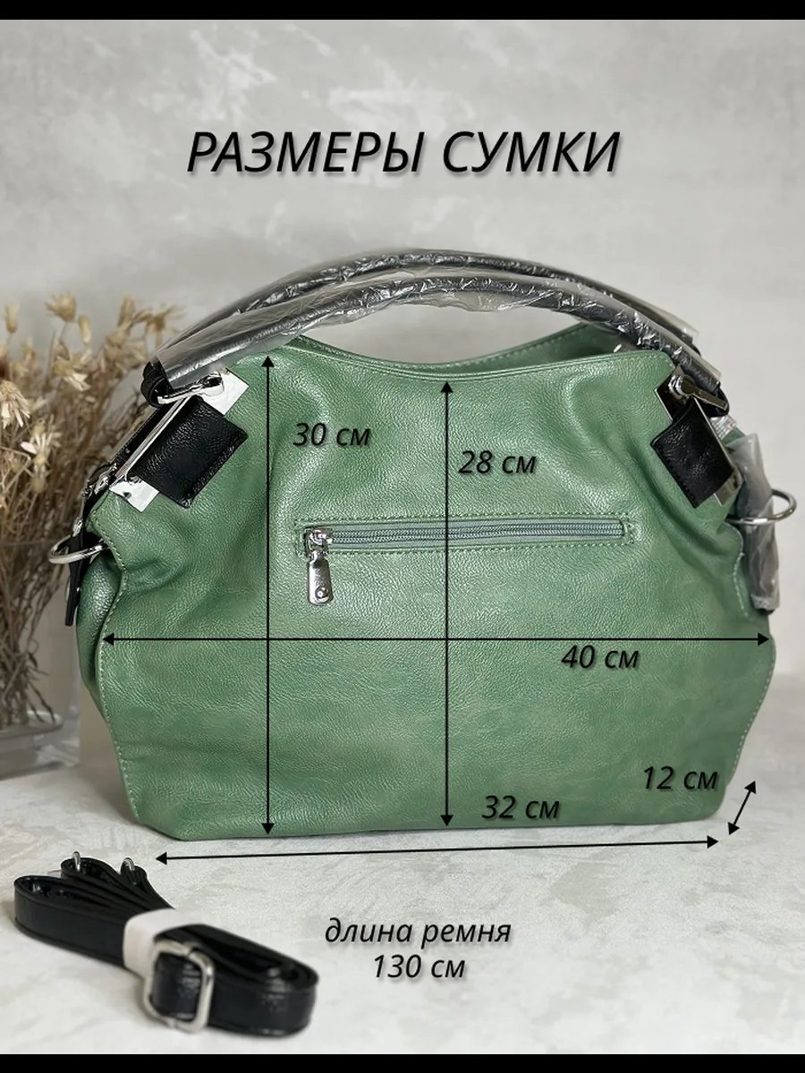 Мини-сумка Nasib экокожа зеленый купить,NaN