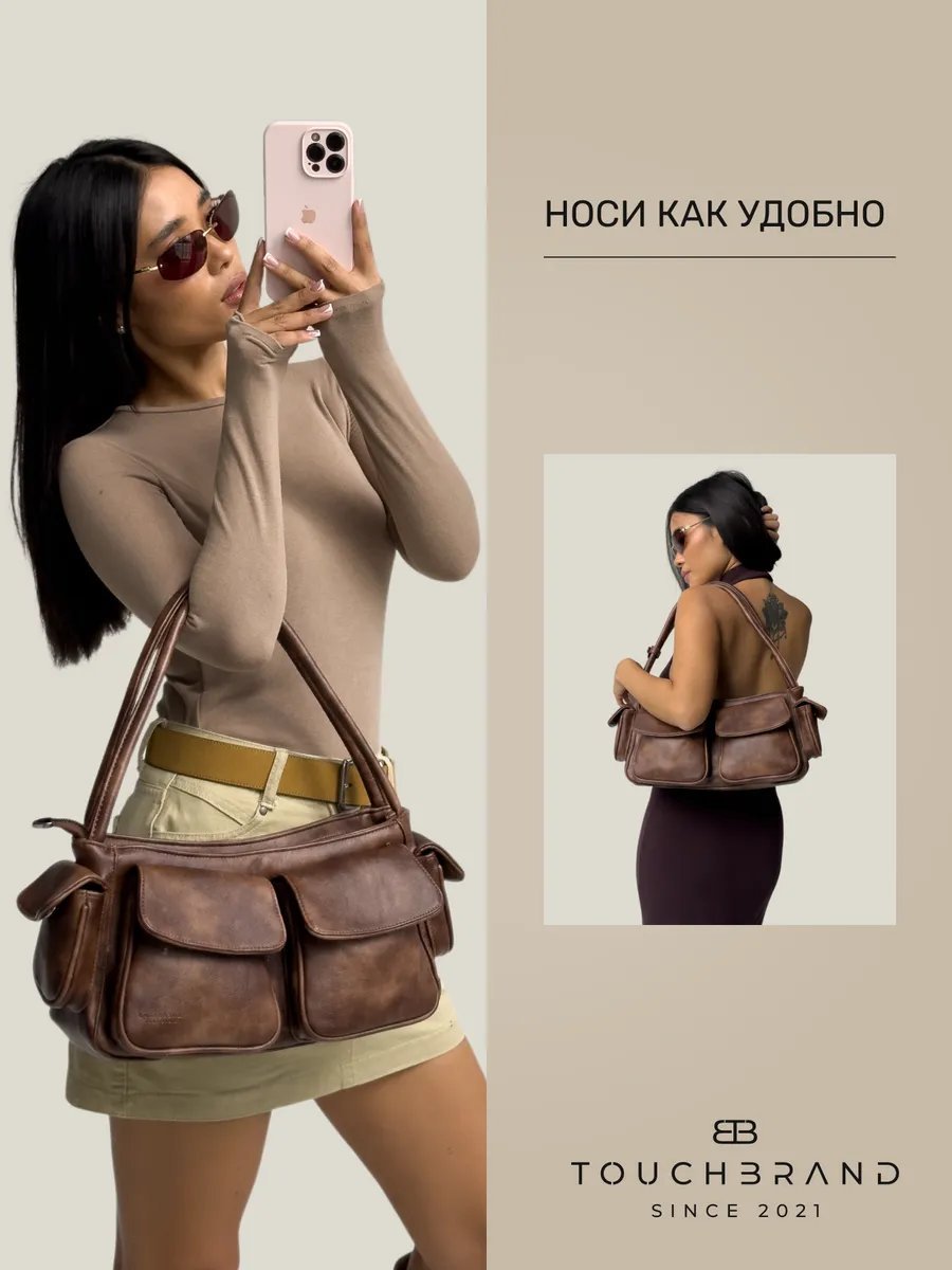 Сумка багет TOUCHBRAND искусственная кожа коричневый купить,NaN