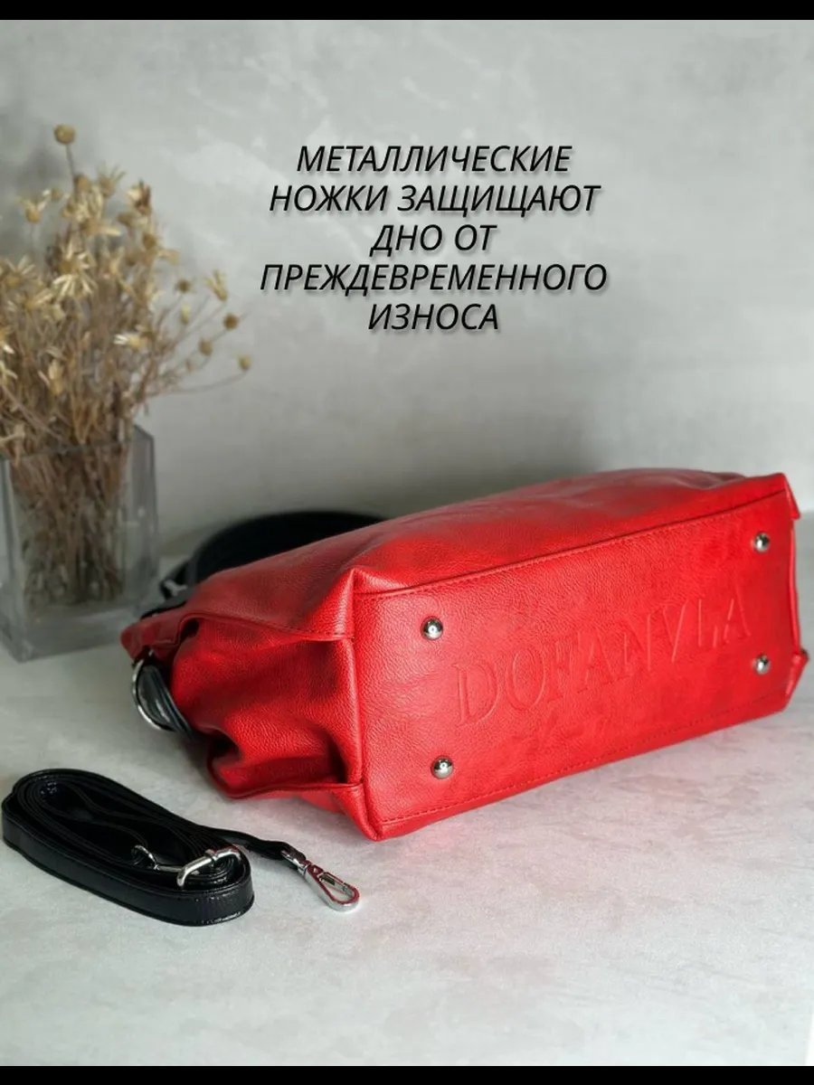 Мини-сумка Nasib экокожа красный купить,NaN