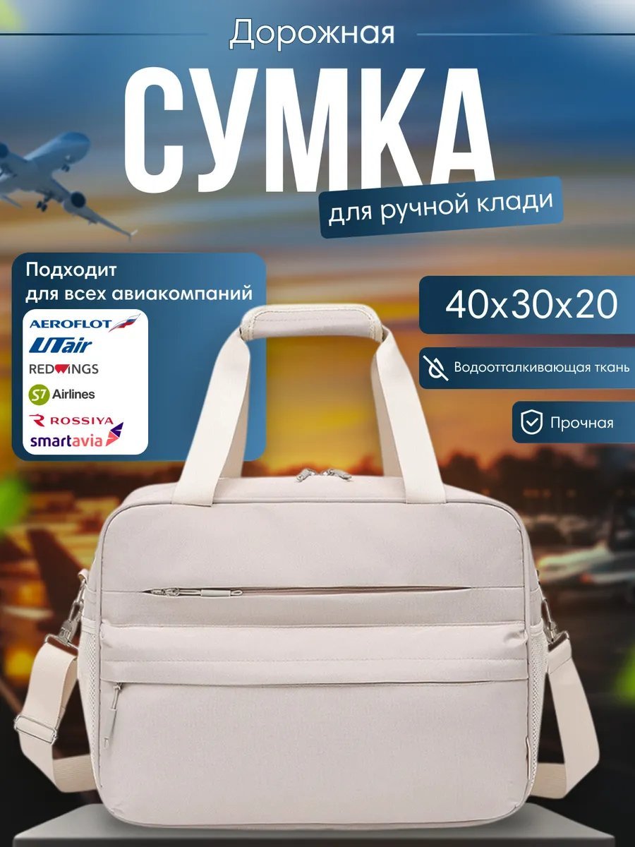 Мини-сумка minimall оксфорд бежевый купить,NaN