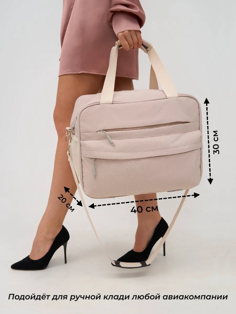Мини-сумка minimall оксфорд бежевый купить,NaN