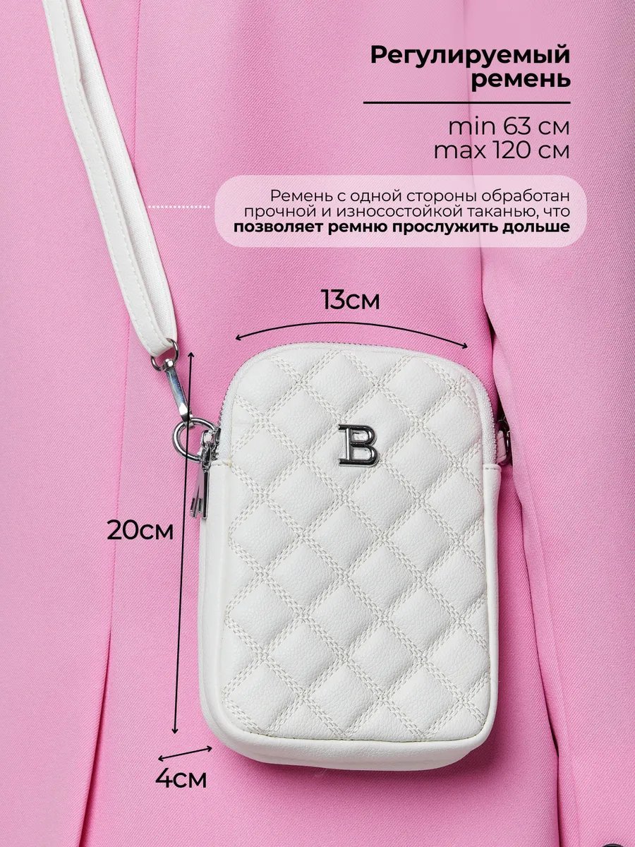 Сумка кросс-боди Style Pro экокожа белый купить,NaN
