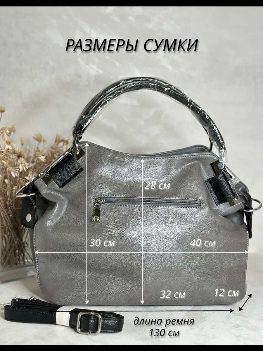 Мини-сумка Nasib экокожа серый купить,NaN