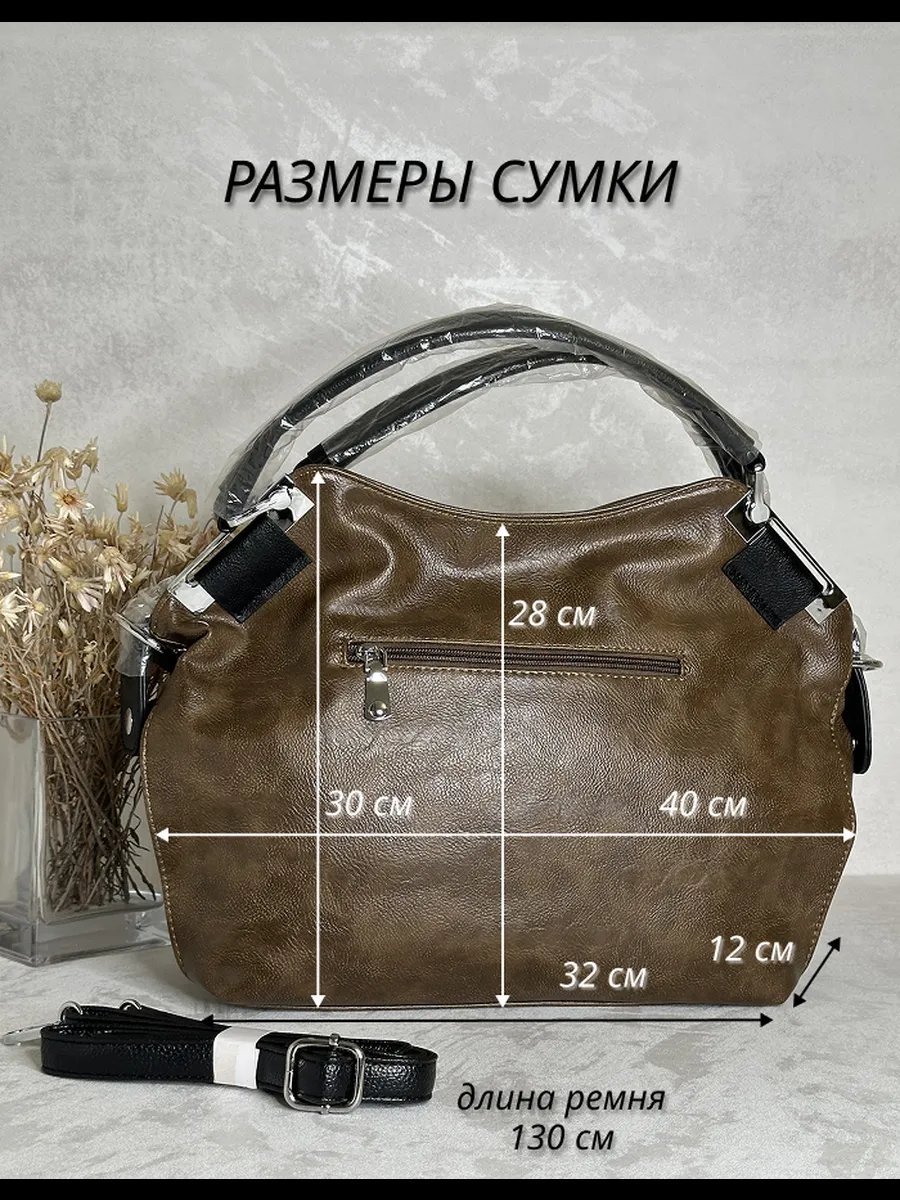 Мини-сумка Nasib экокожа коричневый купить,NaN