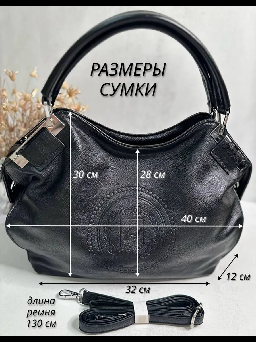 Мини-сумка Nasib экокожа черный купить,NaN