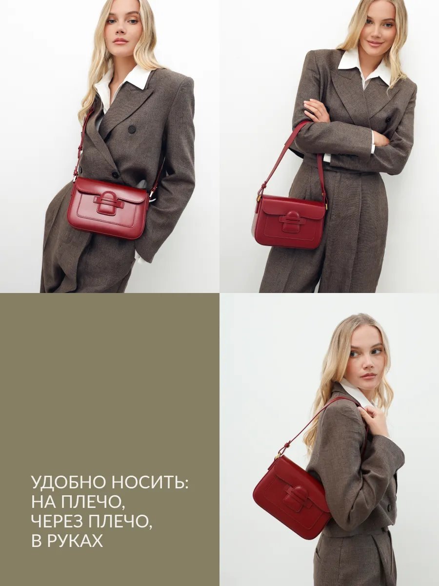 Сумка кросс-боди NORRBAG натуральная кожа красный купить,NaN