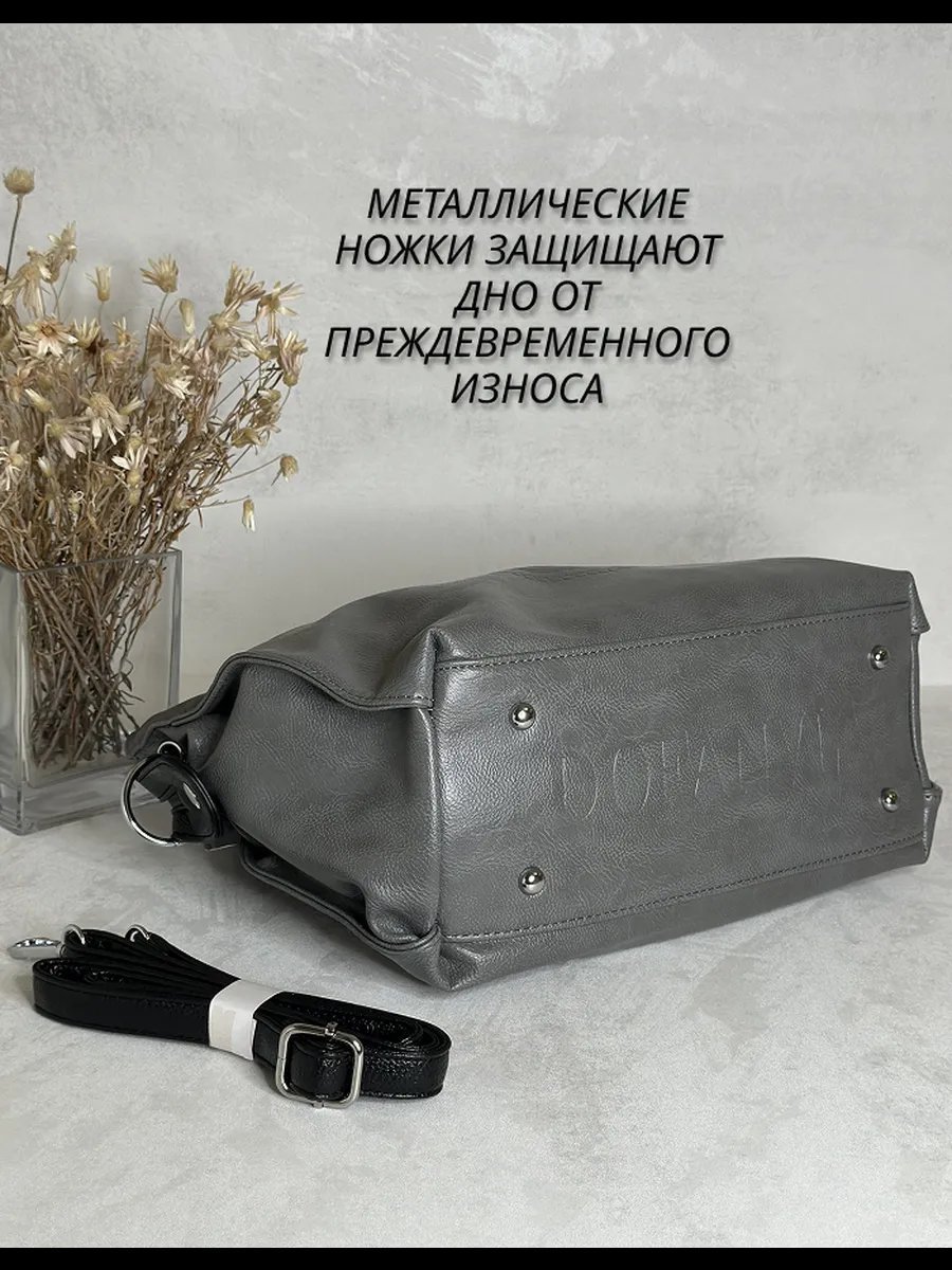 Мини-сумка Nasib экокожа серый купить,NaN