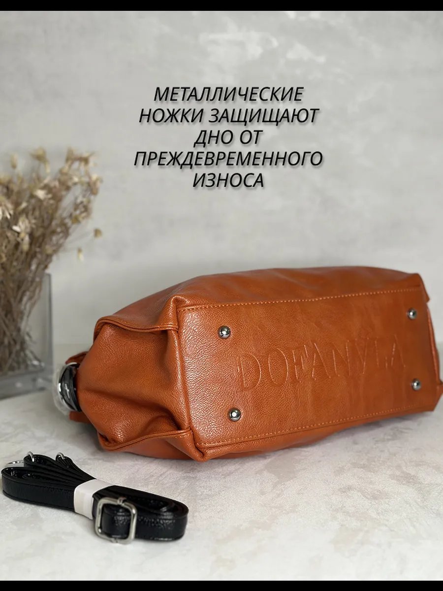 Мини-сумка Nasib экокожа оранжевый купить,NaN
