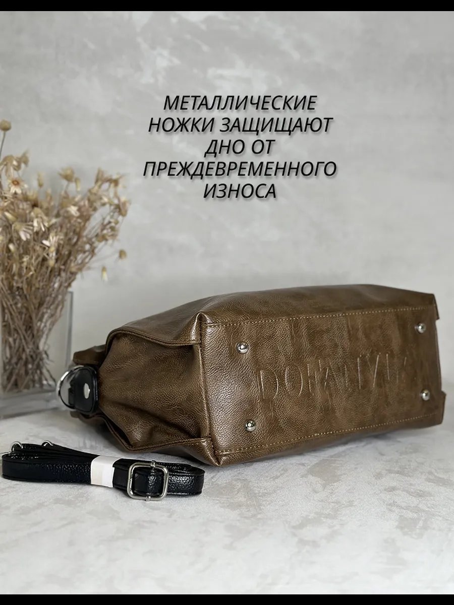 Мини-сумка Nasib экокожа коричневый купить,NaN