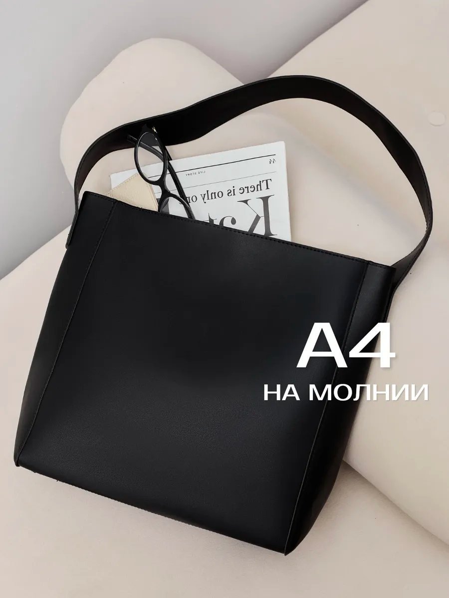 Сумка шоппер heybags экокожа черный купить,NaN