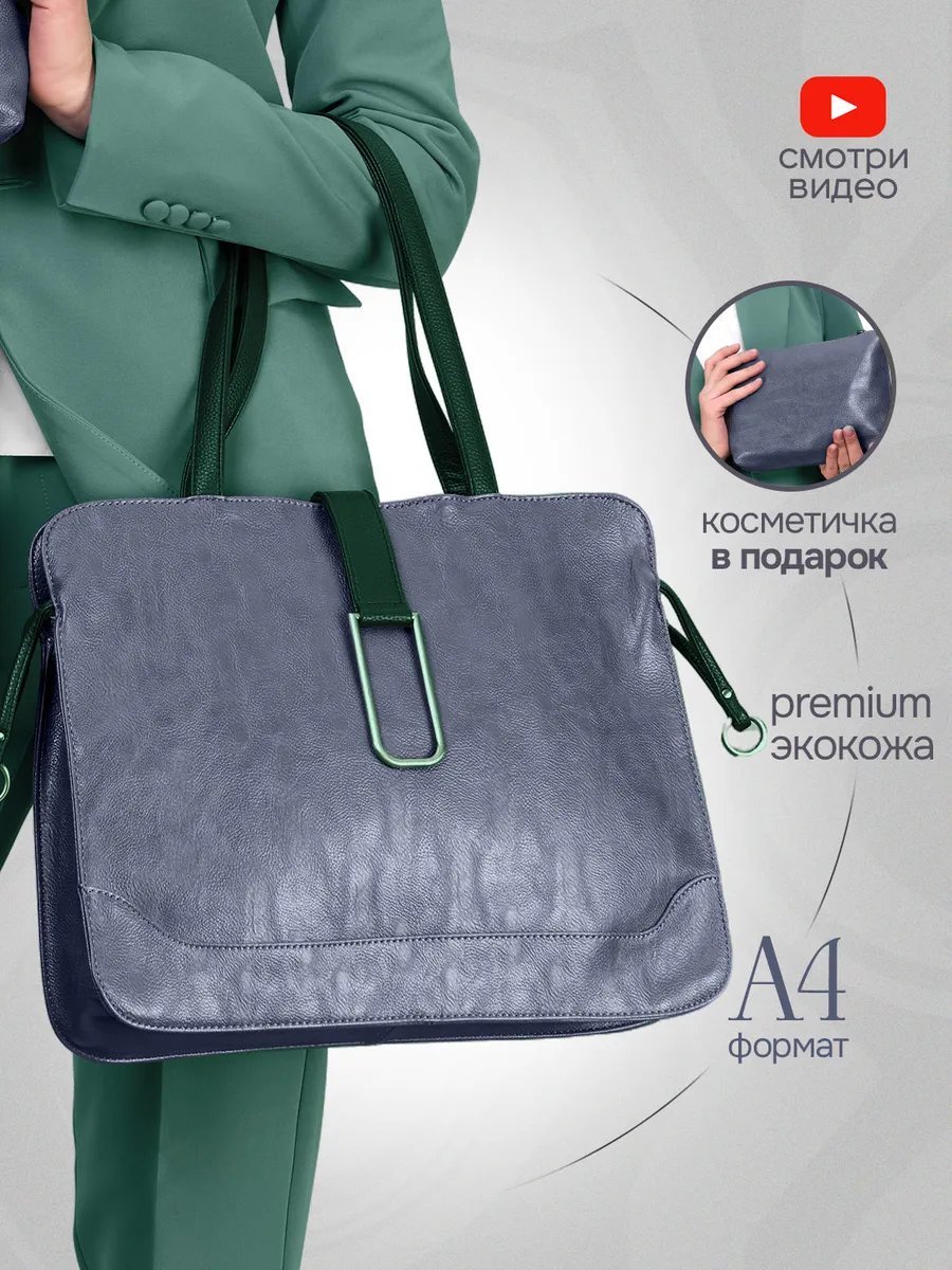 Сумка кросс-боди Chuffed экокожа синий купить,NaN