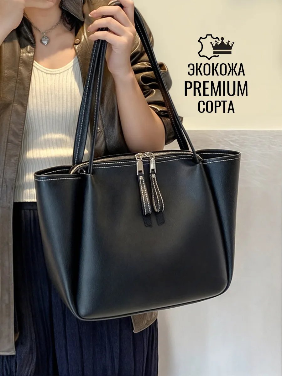 Мини-сумка ОКЕАН ЛЮБВИ экокожа черный купить,NaN