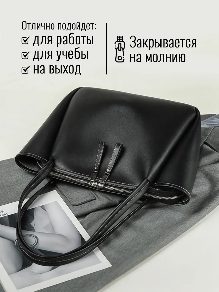 Мини-сумка ОКЕАН ЛЮБВИ экокожа черный купить,NaN