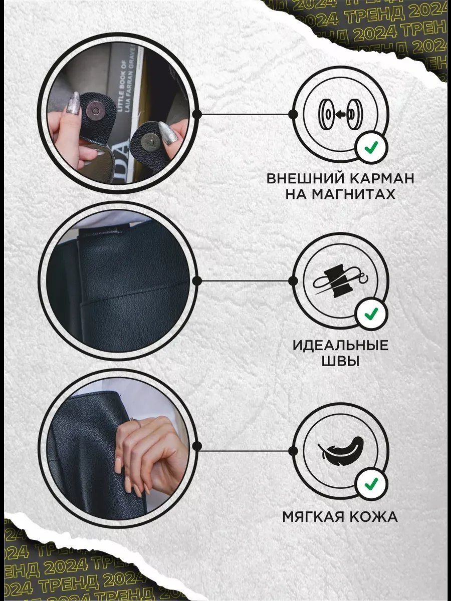 Сумка шоппер BagsPro экокожа черный купить,NaN