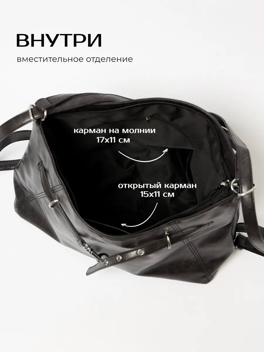 Сумка шоппер heybags экокожа серый купить,NaN