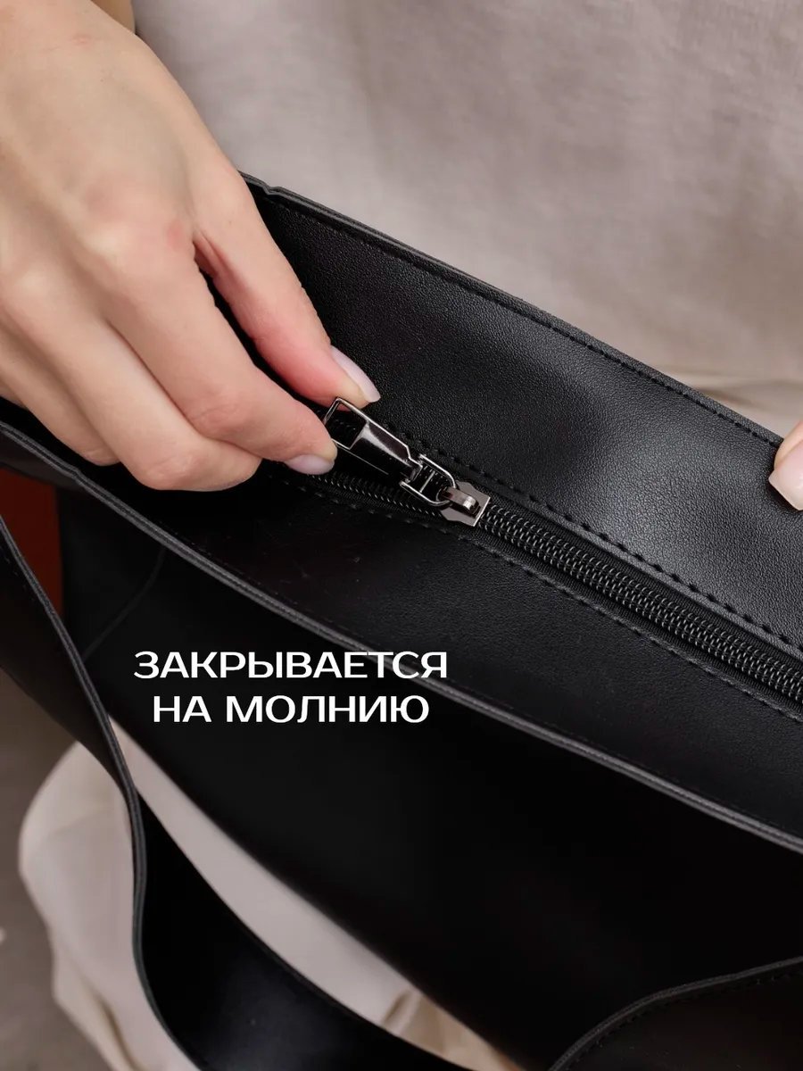 Сумка шоппер heybags экокожа черный купить,NaN