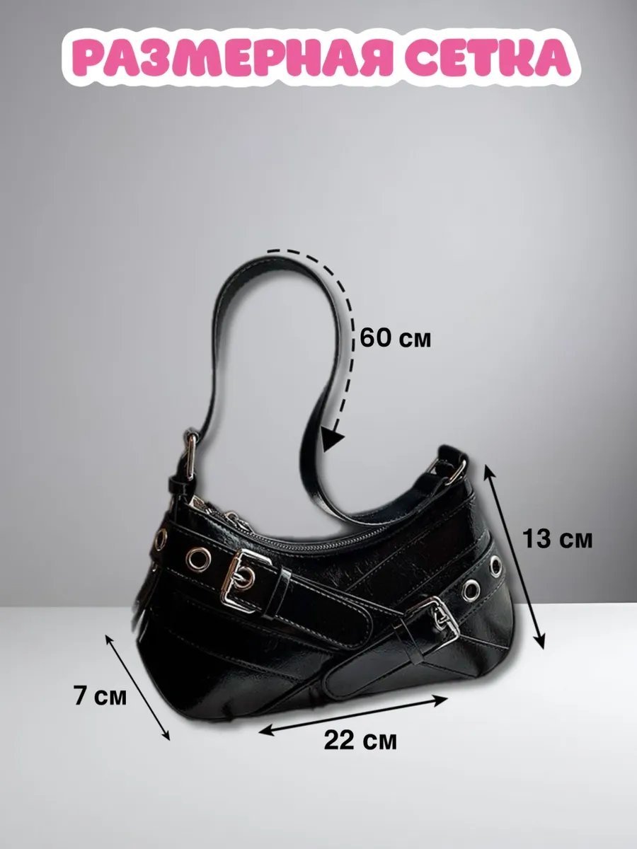 Сумка багет Stasya Shop экокожа черный купить,NaN