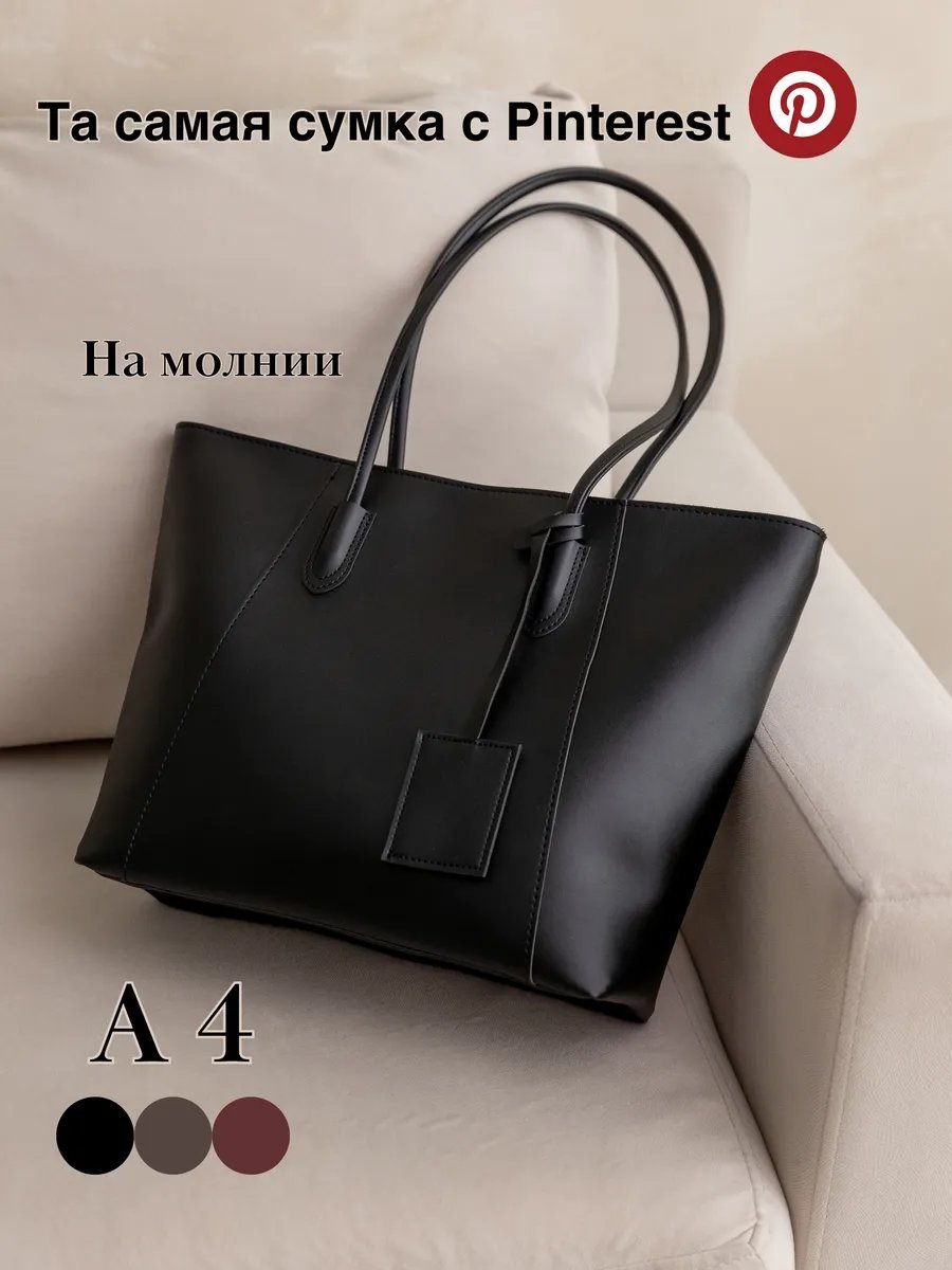 Мини-сумка Paul Finch экокожа черный купить,NaN