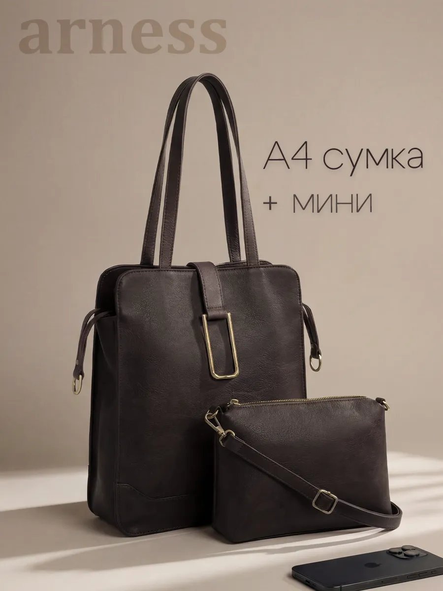 Сумка шоппер Arness экокожа коричневый купить,NaN