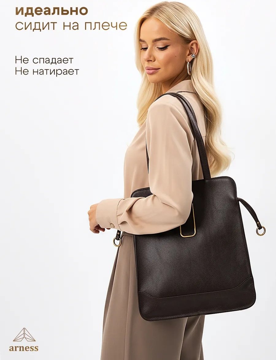 Сумка шоппер Arness экокожа коричневый купить,NaN