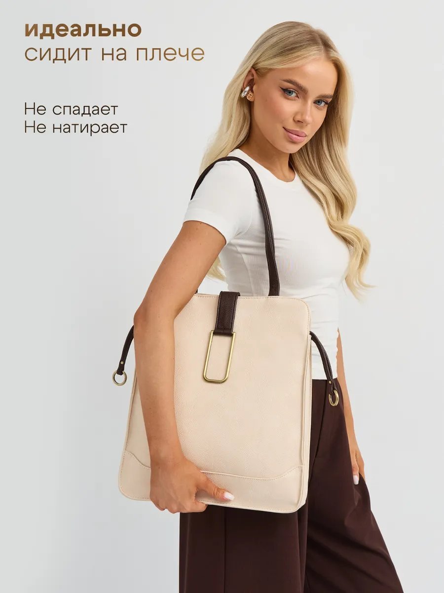 Сумка шоппер Arness экокожа бежевый купить,NaN