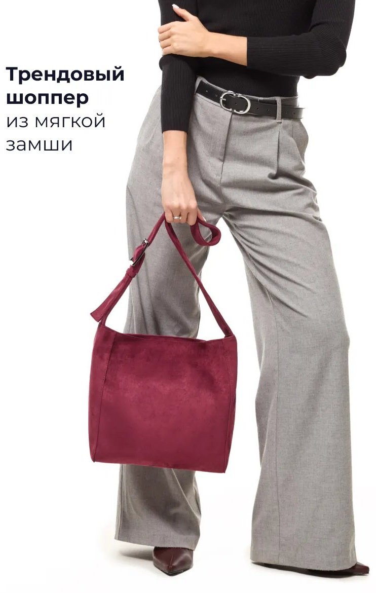 Сумка шоппер LÉMO текстиль красный купить,NaN