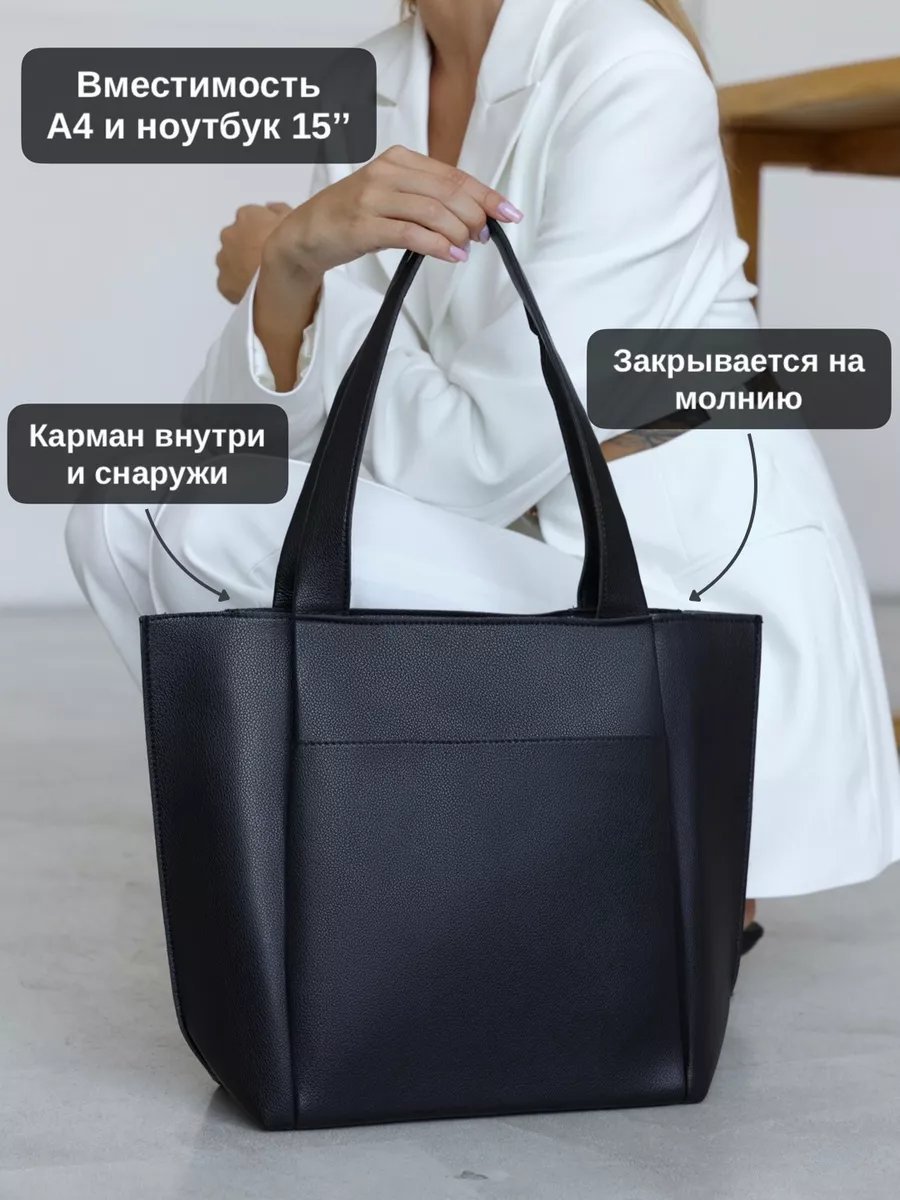 Сумка шоппер New Age Bags экокожа черный купить,NaN
