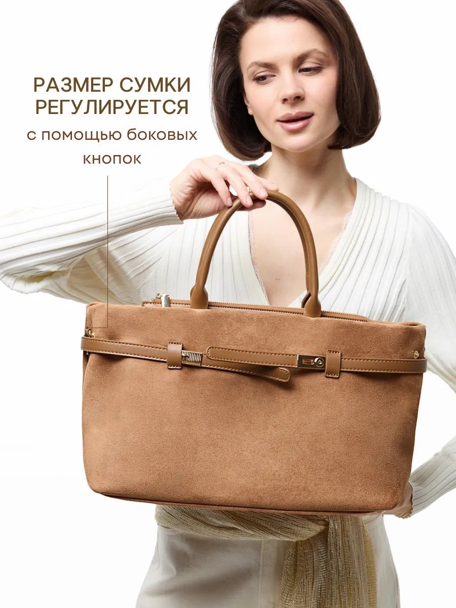 Сумка тоут D’ORCE искусственная замша коричневый купить,NaN