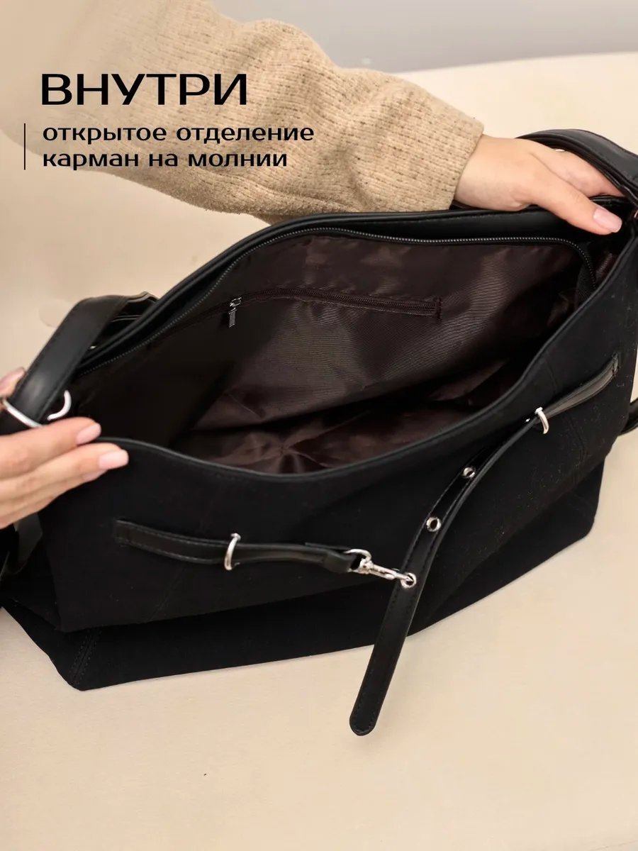 Сумка шоппер heybags экокожа черный купить,NaN