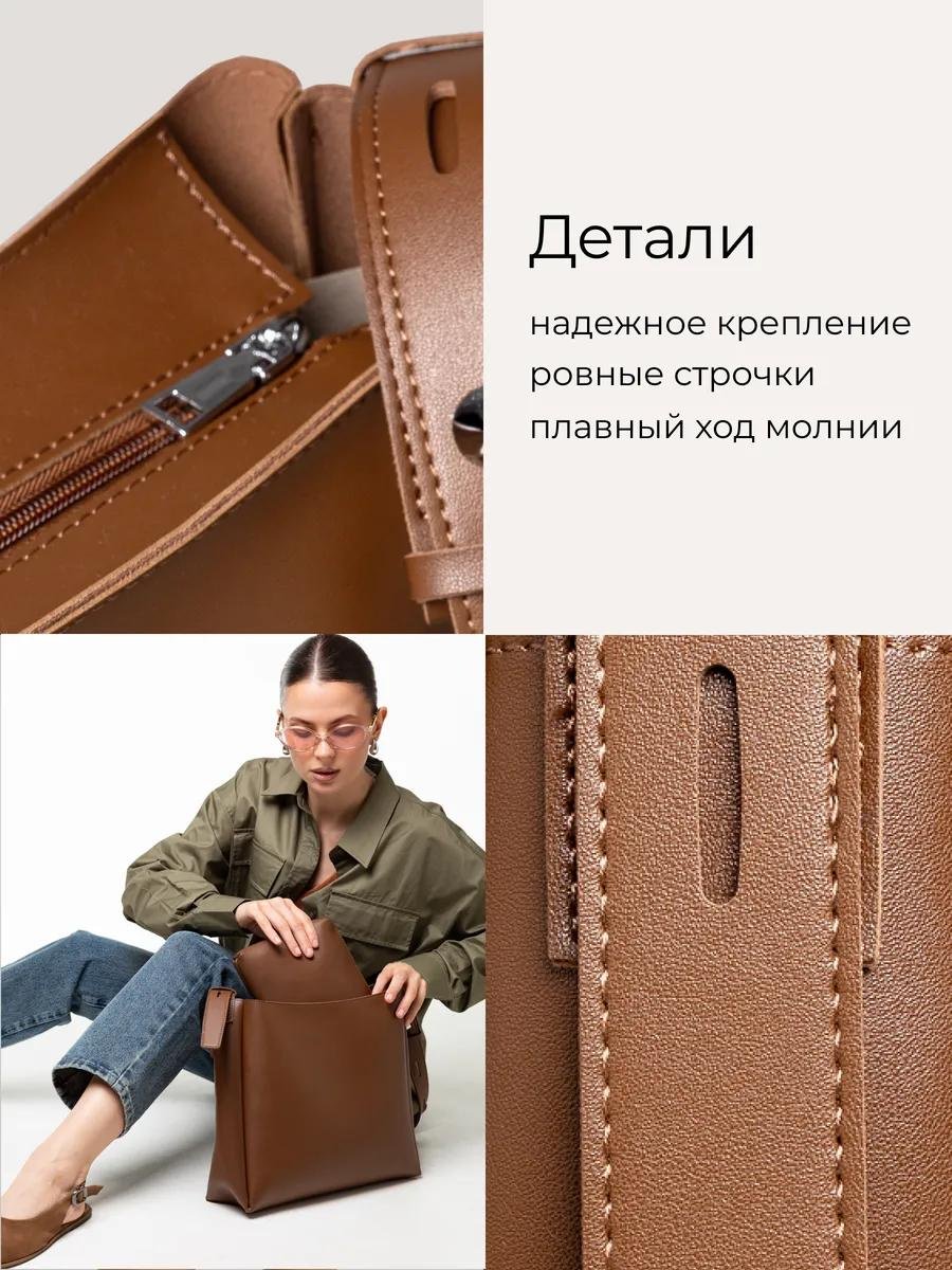 Комплект LÉMO искусственная кожа коричневый купить,NaN