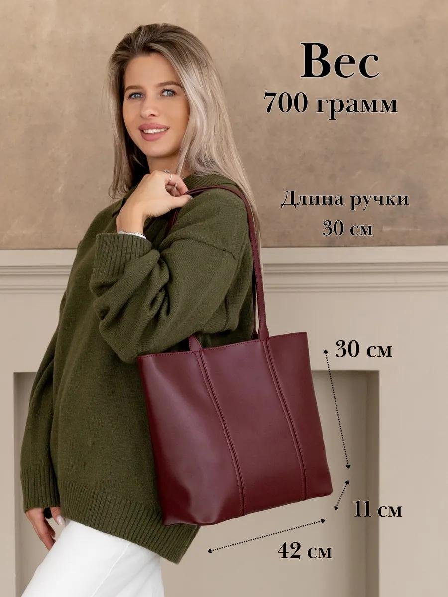 Комплект искусственная кожа красный купить,NaN