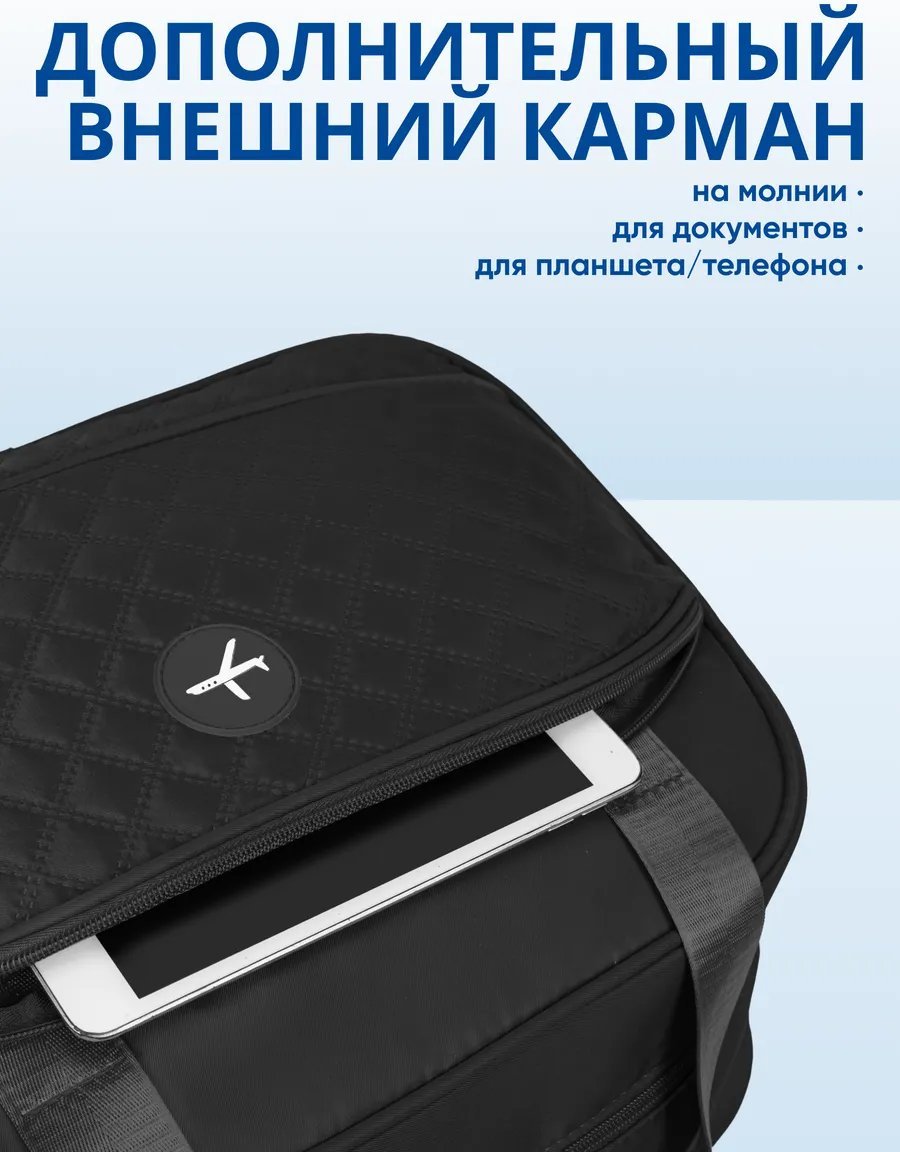 Мини-сумка JOURNEY полиэстер черный купить,NaN