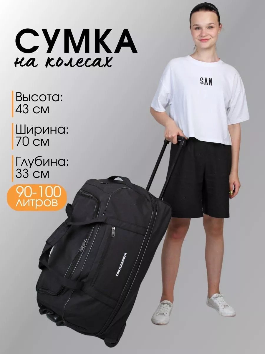 Мини-сумка BUTACANTLOR полиэстер черный купить,NaN