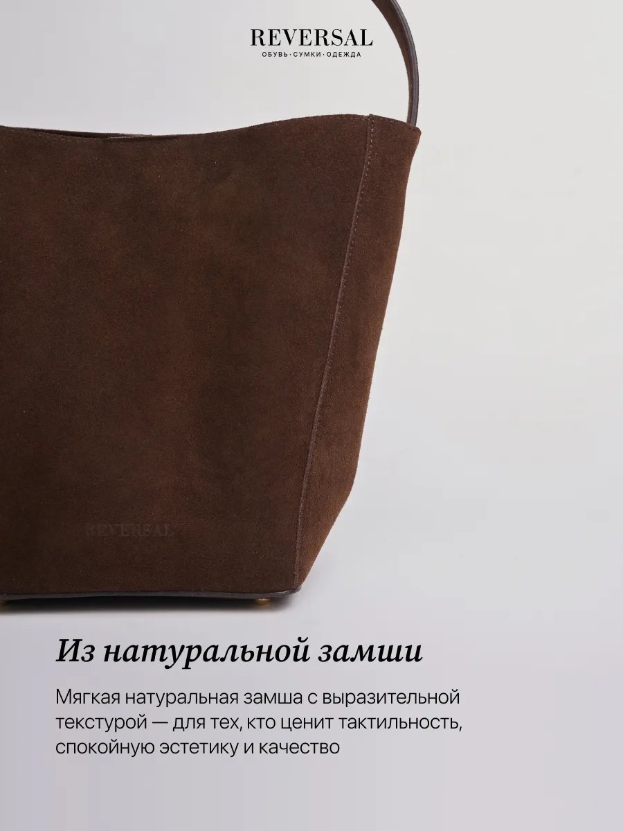 Мини-сумка REVERSAL натуральная кожа коричневый купить,NaN
