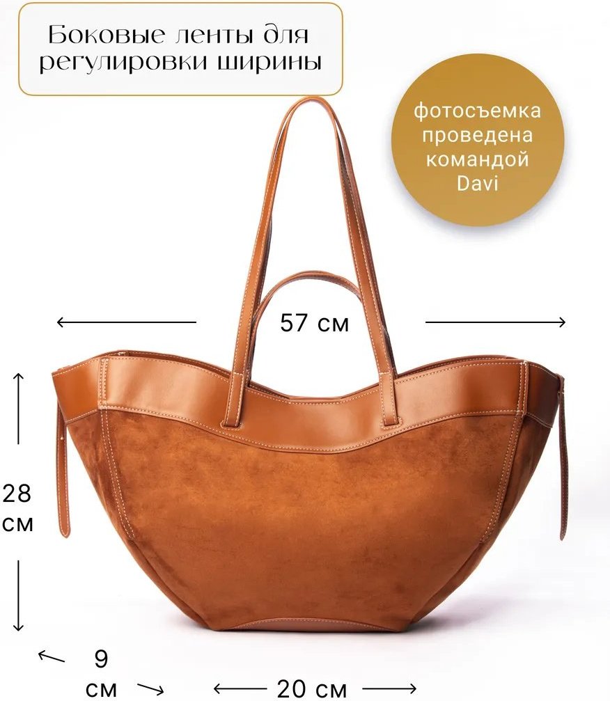 Сумка шоппер Polene paris экокожа коричневый купить,NaN