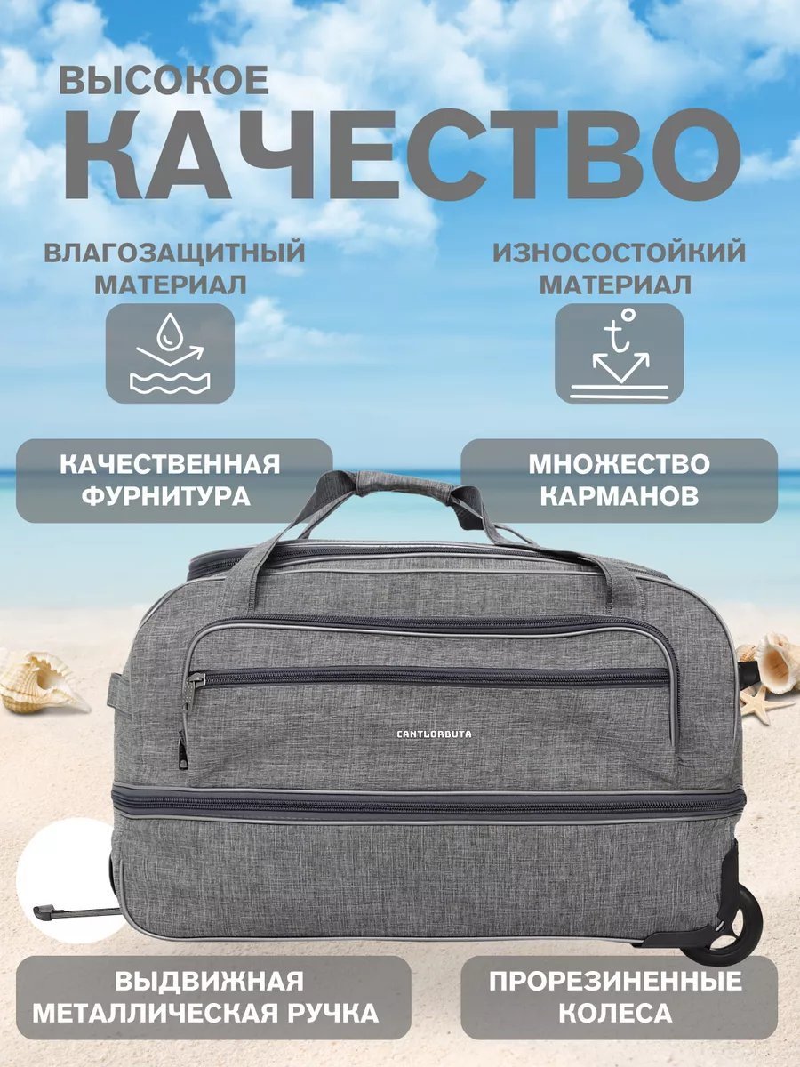 Мини-сумка CANTLORBUTA полиэстер серый купить,NaN