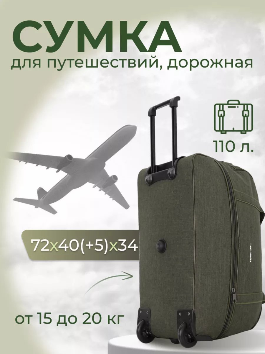 Мини-сумка BUTACANTLOR полиэстер зеленый купить,NaN