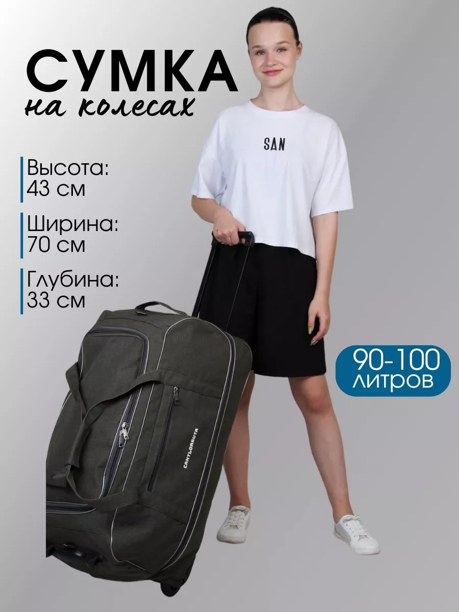 Мини-сумка CANTLORBUTA полиэстер зеленый купить,NaN