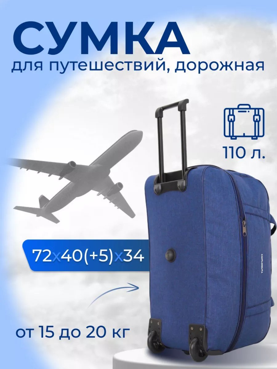 Мини-сумка BUTACANTLOR полиэстер синий купить,NaN