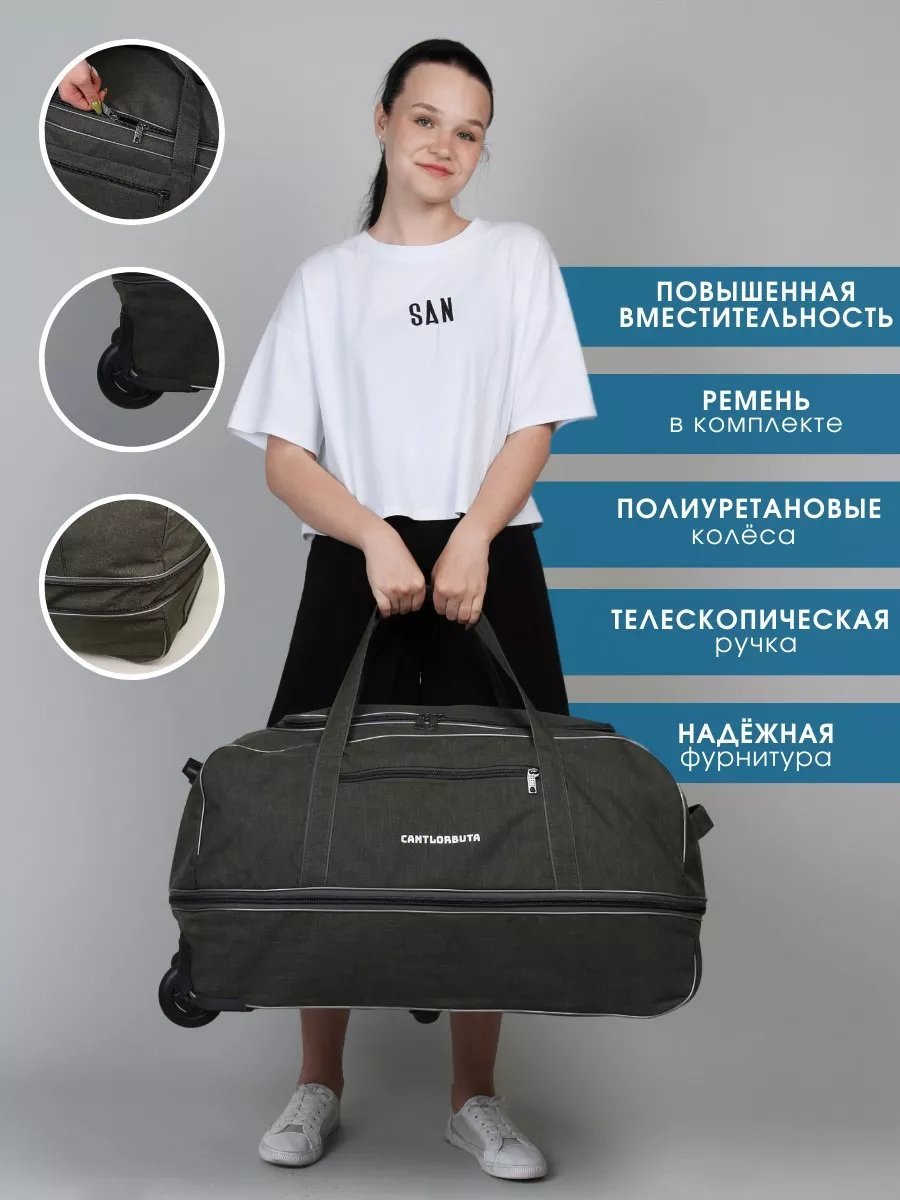 Мини-сумка CANTLORBUTA полиэстер зеленый купить,NaN