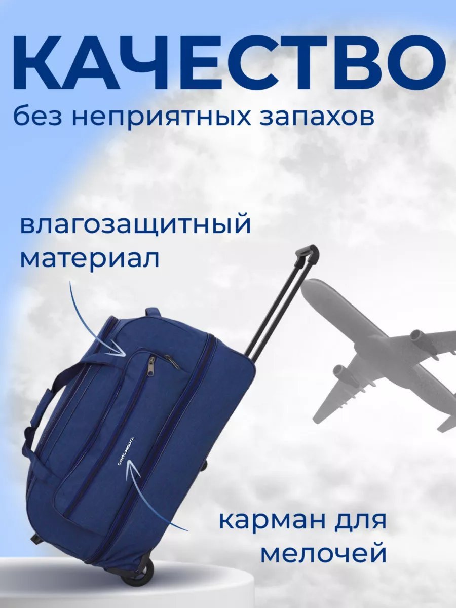 Мини-сумка BUTACANTLOR полиэстер синий купить,NaN