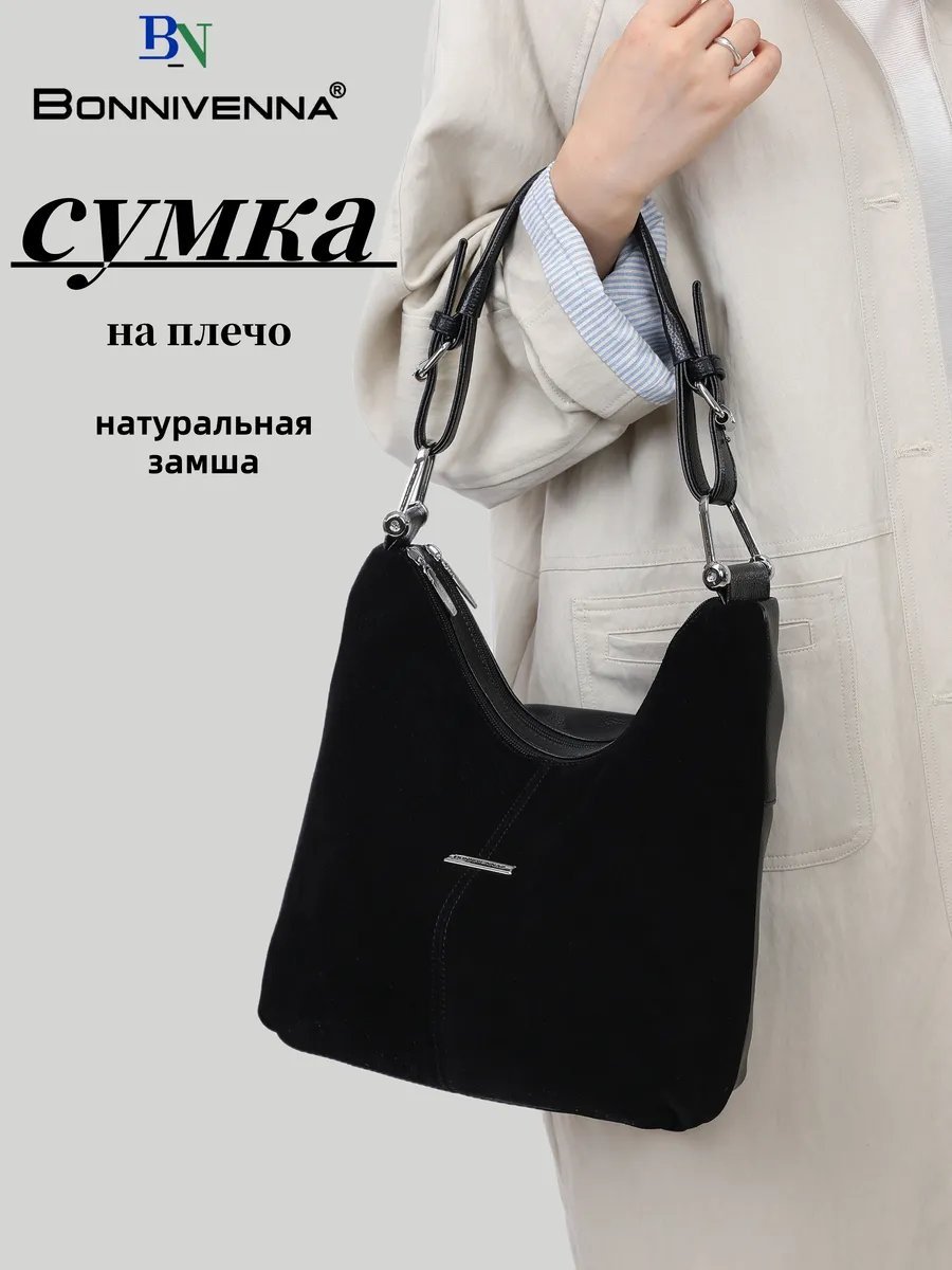 Сумка тоут ИП Шэнь экокожа черный купить,NaN