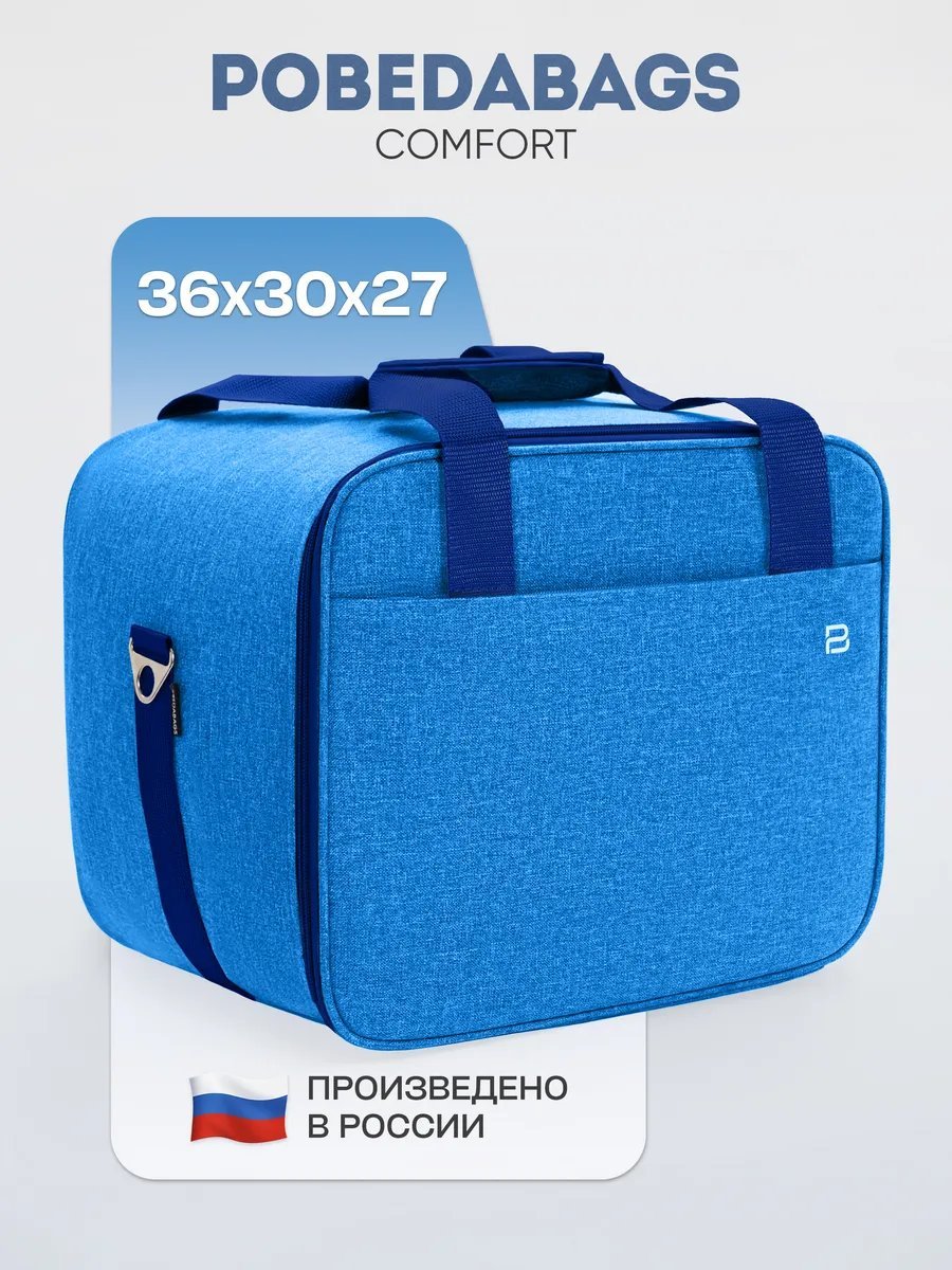 Мини-сумка Pobedabags полиэстер синий купить,NaN