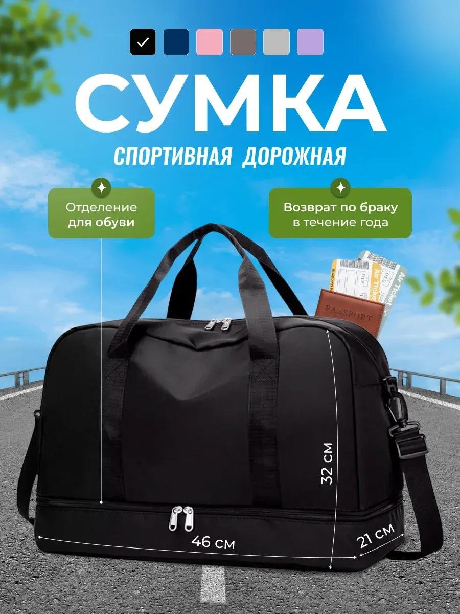 Комплект полиэстер черный купить,NaN