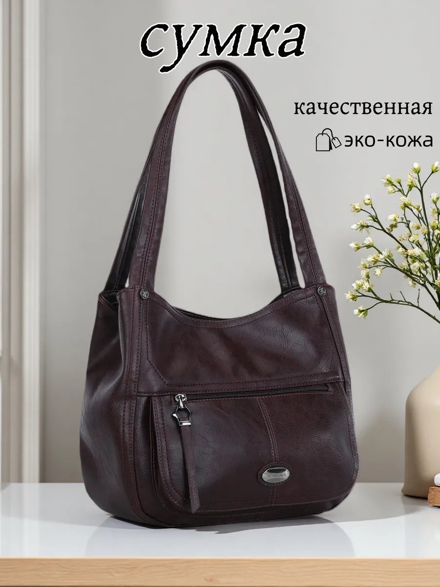 Сумка тоут ИП Шэнь экокожа красный купить,NaN